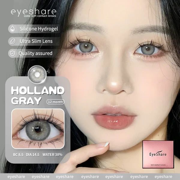 Лінзи кольорові сірі Holland Gray + контейнер для зберігання в подарунок 08693HO фото