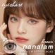 Кольорові лінзи коричневі NANALAM-BROWN + контейнер для зберігання в подарунок 85643 фото 3