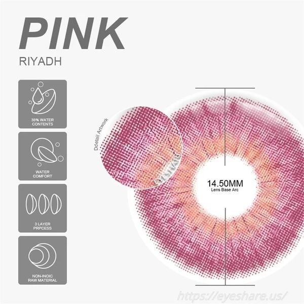 Цветные линзы розовые Riyadh Pink + контейнер для хранения в подарок P06947 фото