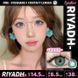 Цветные линзы для глаз зеленые Ryiahd Green + контейнер для хранения в подарок G07830 фото 4