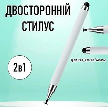 Двухсторонний стилус для рисования 2 в 1 Комлект 3 шт. 76568 фото