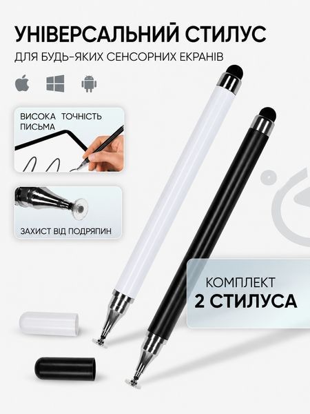 Двухсторонний стилус для рисования 2 в 1 Комлект 3 шт. 76568 фото