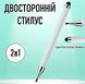 Двухсторонний стилус для рисования 2 в 1 Комлект 3 шт. 76568 фото 4