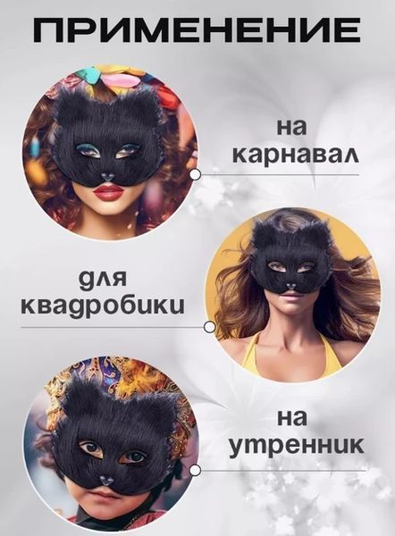 Маска для квадробики пушистая чёрная Маска Фурри Фурсьют 00469KW фото