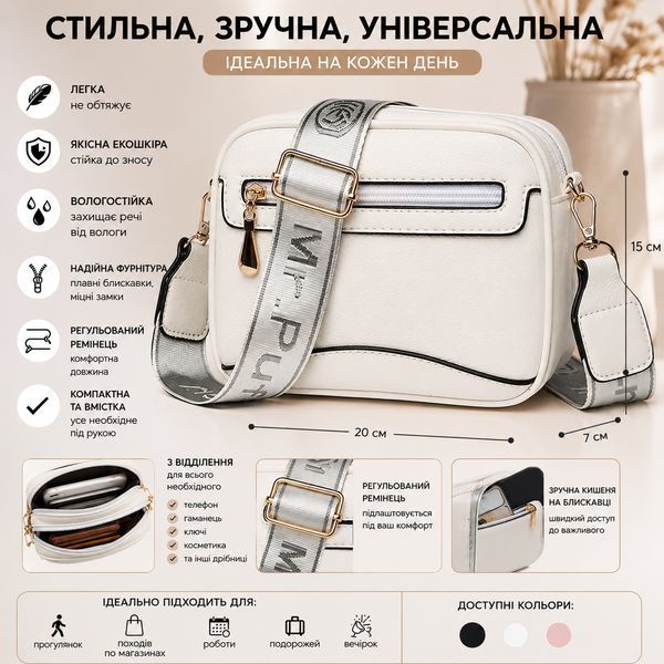 Женская сумка кросс-боди с плечевым ремешком белая 107624W фото
