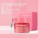 Ночная маска для губ West&Month Lip Sleeping Mask Berry 05567W фото 4