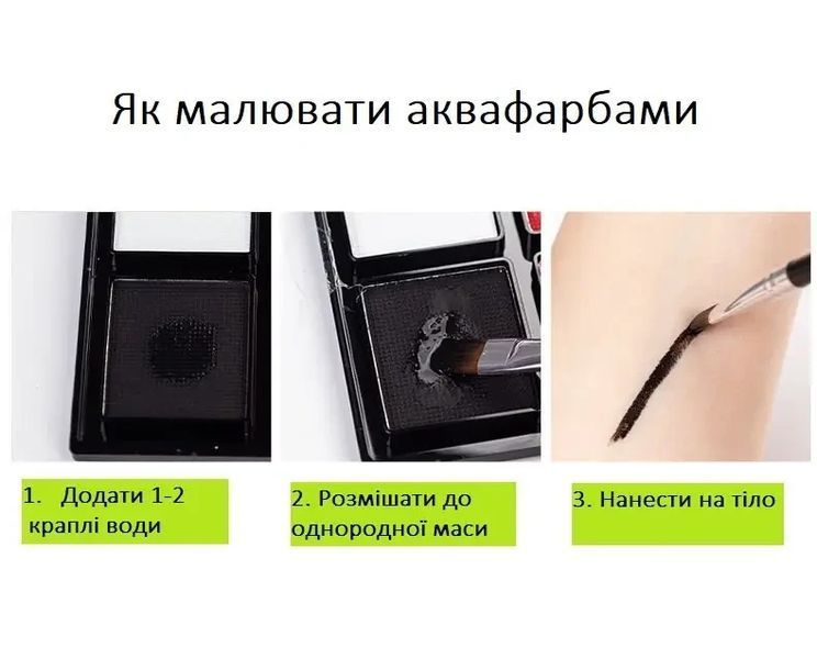 Краски для лица и тела Poetry Shadow на водной основе для вечеринок и Хэллоуина Аквагрим 6 цветов 56812 фото