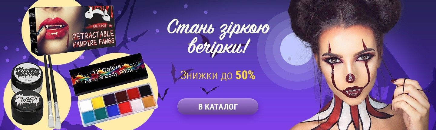 Головний банер 1440 х 576