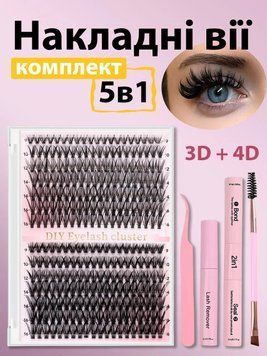 Набір для домашнього нарощування вій 30D/40D + клей + пінцет + ремувер 240 пучков  DIY-30-40-240 фото