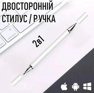 Двухсторонний универсальный стилус-ручка 2 в 1 белый 6782 фото