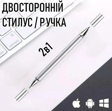Двухсторонний универсальный стилус-ручка 2 в 1 серебристый 6781 фото