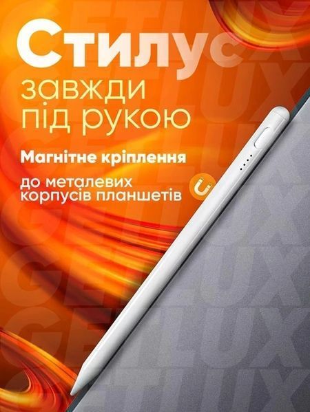 Универсальный активный стилус для сенсорных экранов совместим с Apple iPhone, iPad, iOS, Android, W 07683A фото