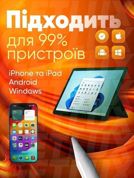 Универсальный активный стилус для сенсорных экранов совместим с Apple iPhone, iPad, iOS, Android, W 07683A фото
