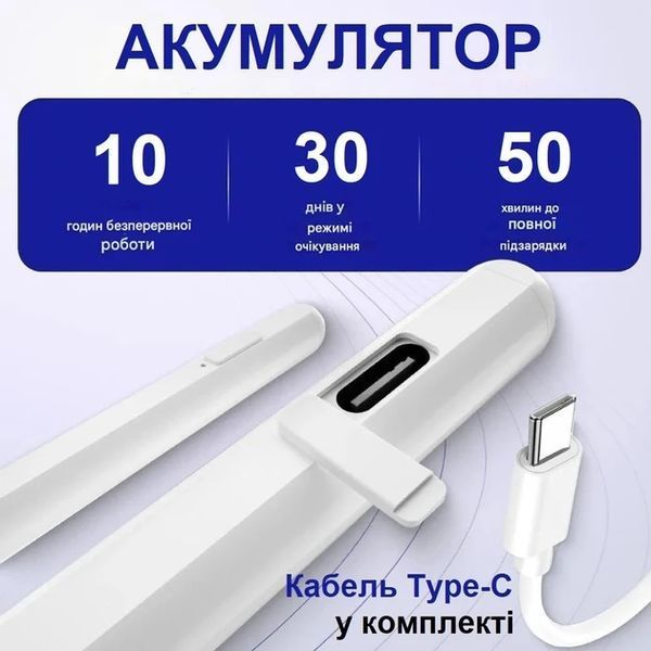 Стилус универсальный для планшета смартфона айпада Активный стилус ручка + 2 наконечника в подарок 0758A фото