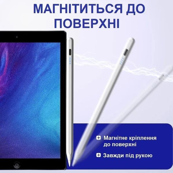 Стилус универсальный для планшета смартфона айпада Активный стилус ручка + 2 наконечника в подарок 0758A фото