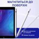 Стилус универсальный для планшета смартфона айпада Активный стилус ручка + 2 наконечника в подарок 0758A фото 3