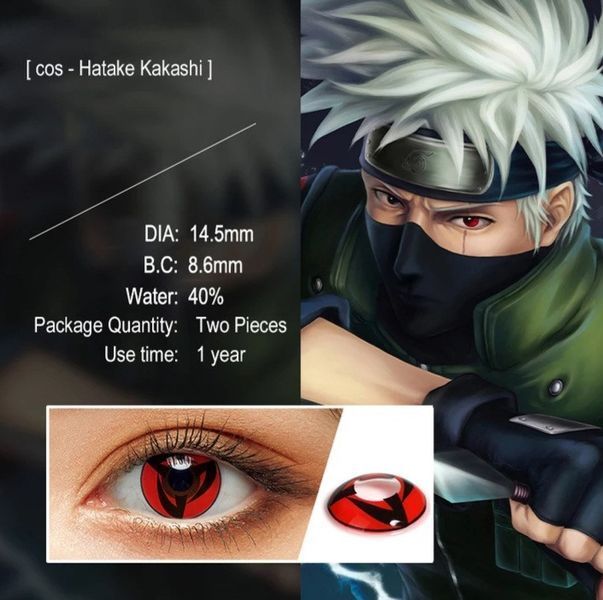 Цветные контактные линзы Kakashi (пара) + контейнер для хранения в подарок MY16 фото
