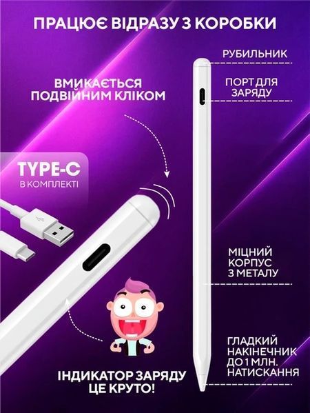 Универсальный активный стилус для сенсорных экранов совместим с Apple iPhone, iPad, iOS, Android, W 07686A фото