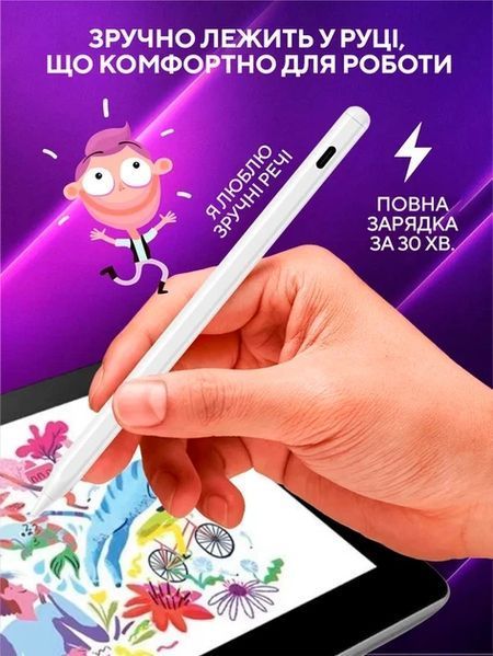 Универсальный активный стилус для сенсорных экранов совместим с Apple iPhone, iPad, iOS, Android, W 07686A фото