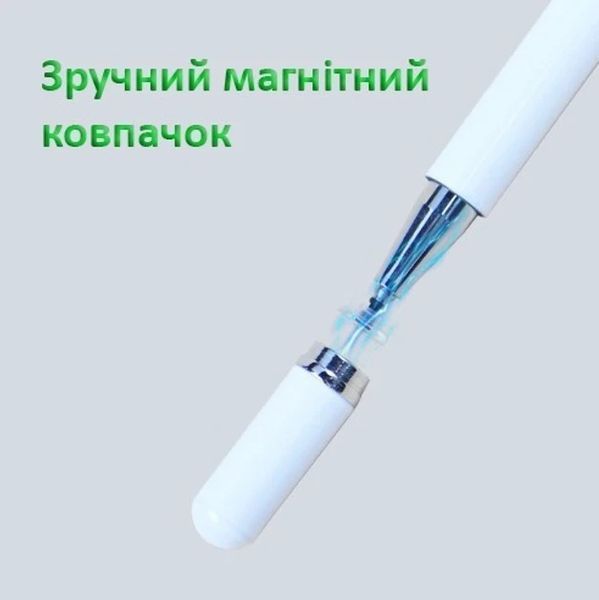 Стилус універсальний двосторонній металевий білий + чохол для стилуса 96758 фото