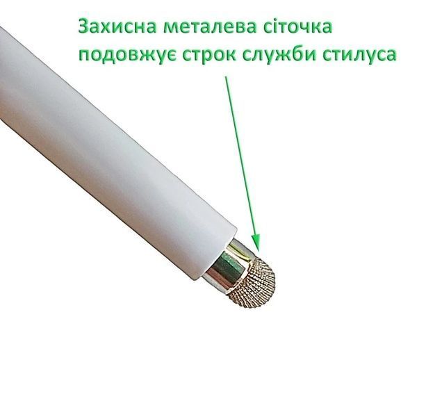 Стилус універсальний двосторонній металевий білий + чохол для стилуса 96758 фото