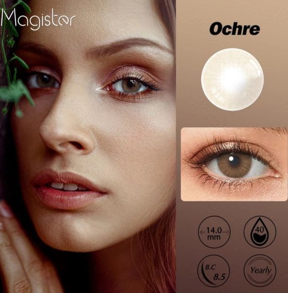 Кольорові лінзи для очей каріє Ochre (пара) + контейнер для зберігання в подарунок MA026QU фото