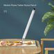 Универсальный стилус ручка для планшета и телефона сенсорных экранов Touch Pen 88260 фото 2