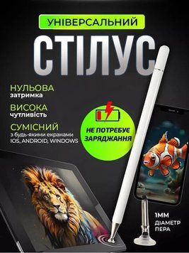 Универсальный стилус ручка для планшета и телефона сенсорных экранов Touch Pen 88936 фото