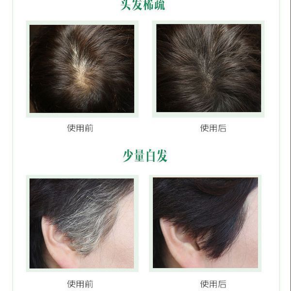 Пудра для маскировки седины черная 01 Youn Tao 12 г K57430 фото