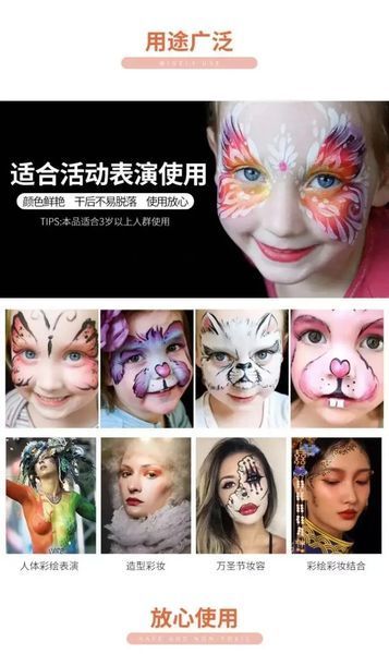 Краски Ультрафиолетовые неоновые для лица и тела для вечеринок и Хэллоуина Грим масляный 12 цветов 56784 фото