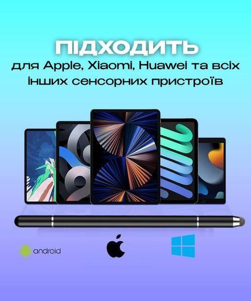 Ёмкостный двухсторонний стилус для рисования 3 в 1 чёрный 87423 фото