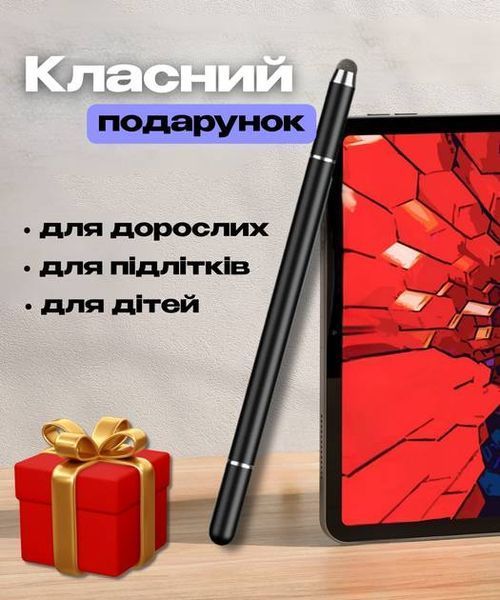 Ёмкостный двухсторонний стилус для рисования 3 в 1 чёрный 87423 фото